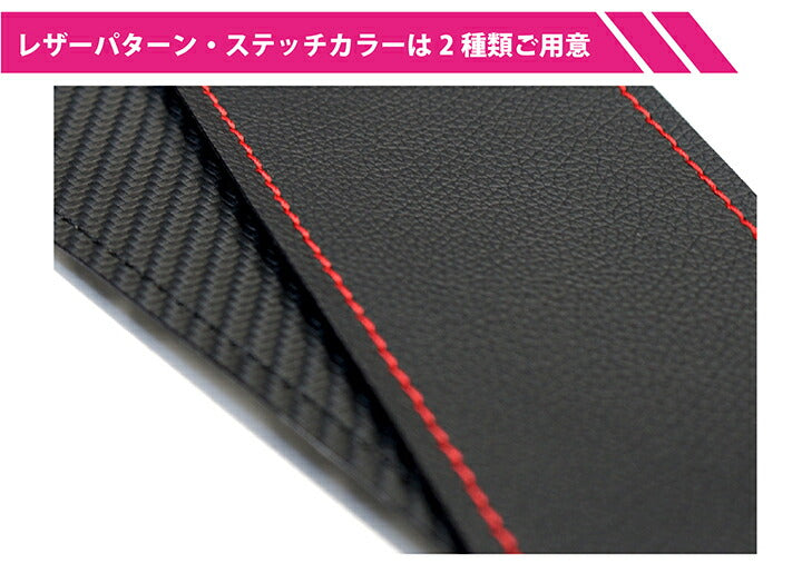 Axis Parts Carbon Pattern Inner Door Protectors / Kick Guards (4-Piece) for Subaru WRX VB/VN 2022+