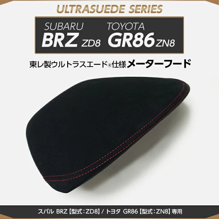 Axis Parts Ultrasuede Cluster Hood Replacement for Subaru BRZ (ZD8) & Toyota GR86 (ZN8) 2022-2026