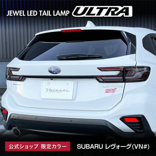 VALENTI Jewel LED Sequential Tail Lights ULTRA (Limited Release) For 2022+ Subaru WRX VN
