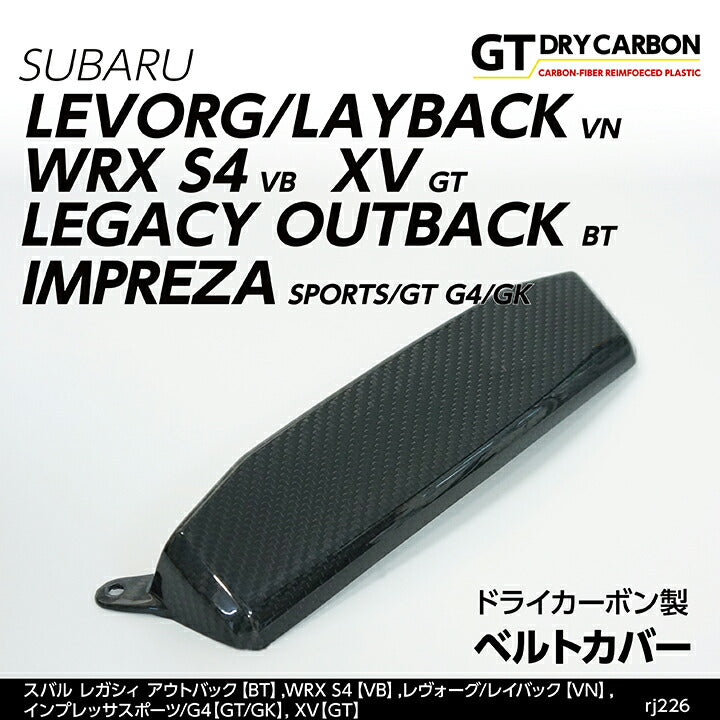 Axis Parts Dry Carbon Fibre Engine Bay Pulley Cover for Subaru WRX VB/VN 2022+