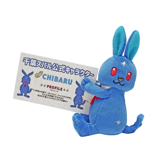 Genuine Accessories - Lifestyle - CHIBARU Plush Magnetic (Exclusive TAS '26 Collection)