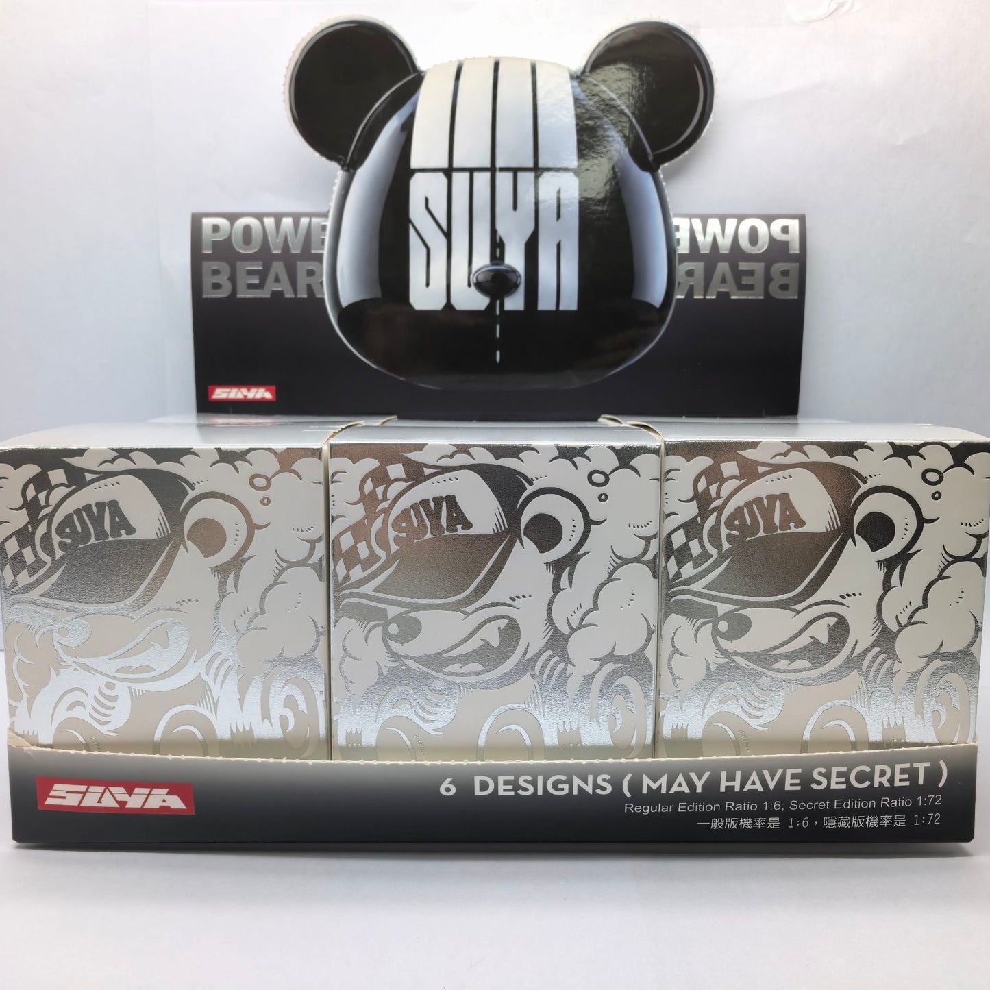 SUYA Goods - Hobby - SUYA Power Bear Series 1 Figures Blind Box