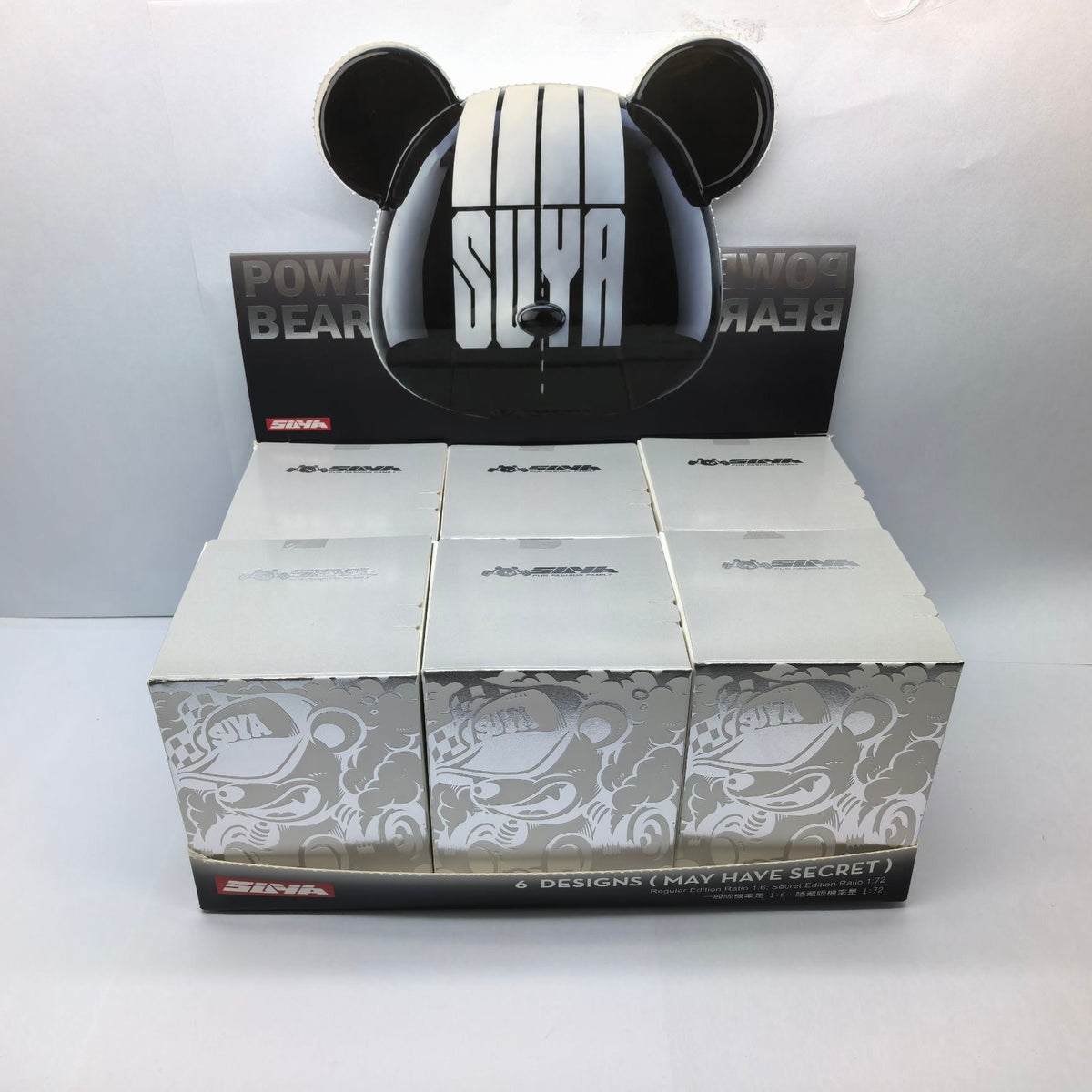 SUYA Goods - Hobby - SUYA Power Bear Series 1 Figures Blind Box