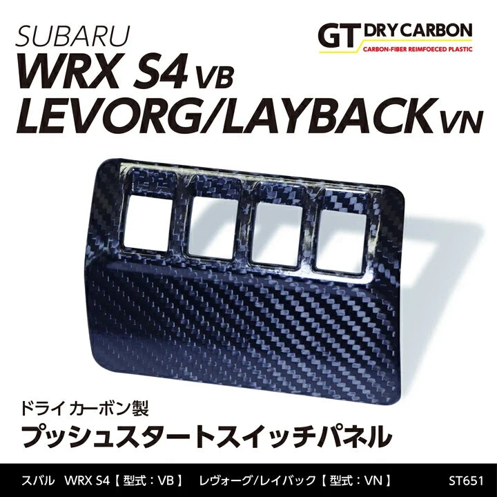 Axis Parts Dry Carbon Fibre Switch Panel Cover for Subaru WRX (VB) & WRX Sportswagon (VN) 2022-2025