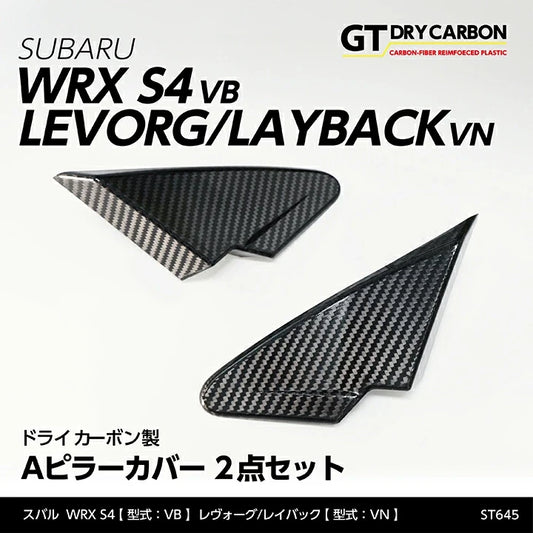 Axis Parts Dry Carbon Fibre A-Pillar Covers (2-Piece) for Subaru WRX (VB) & WRX Sportswagon (VN) 2022-2025