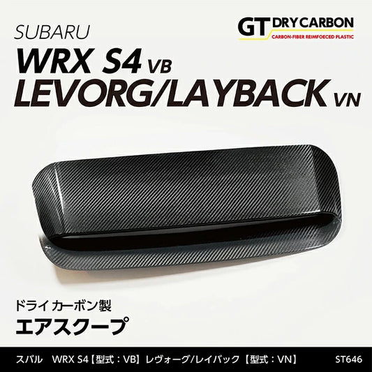 Axis Parts Dry Carbon Fibre Bonnet Scoop Cover (V1) for Subaru WRX (VB) & WRX Sportswagon (VN) 2022-2025