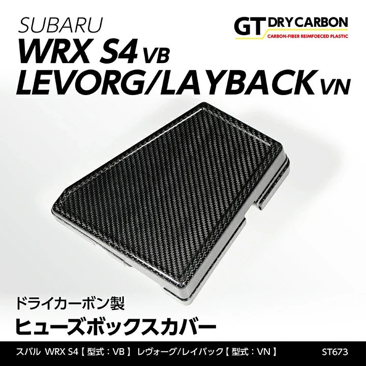 Axis Parts Dry Carbon Fibre Engine Bay Fuse Box Cover for Subaru WRX (VB) & WRX Sportswagon (VN) 2022-2025