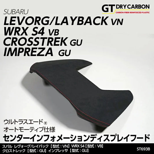 Axis Parts Ultrasuede Centre Information Display Hood for Subaru WRX (VB) & WRX Sportswagon (VN) 2022-2025