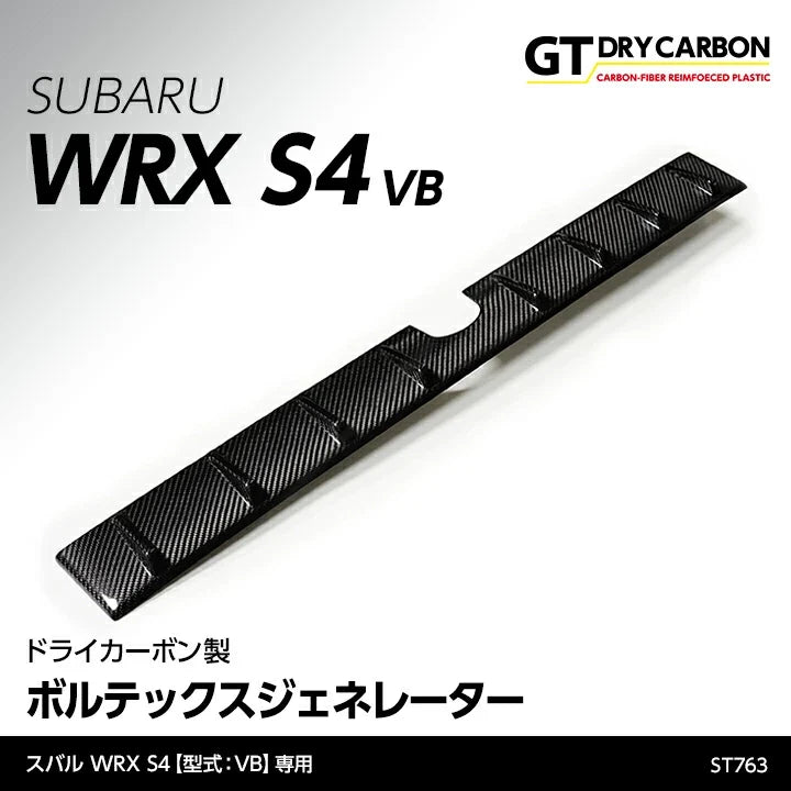 Axis Parts Dry Carbon Fibre Vortex Generators for Subaru WRX (VB) 2022-2025