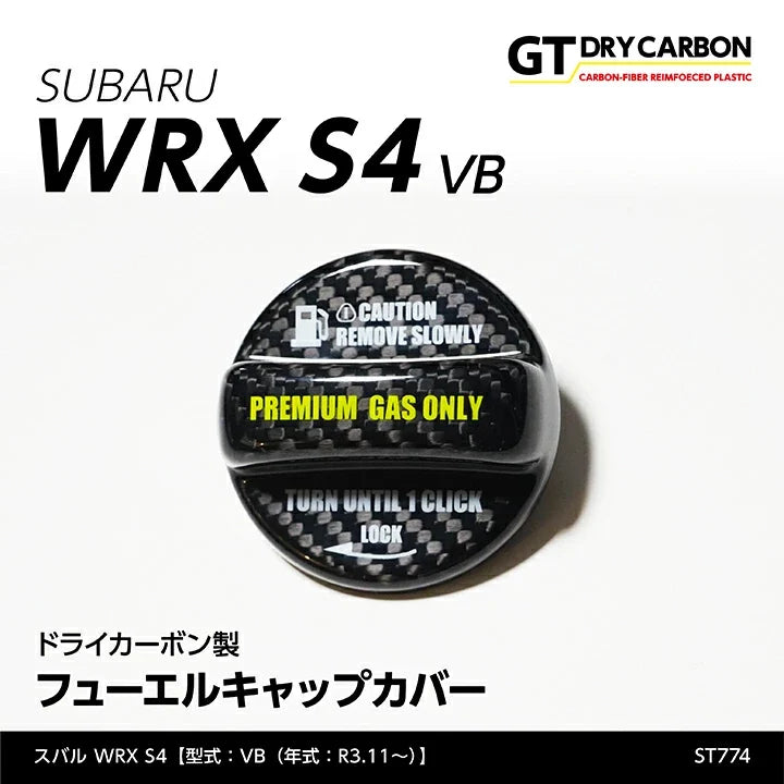 Axis Parts Dry Carbon Fibre Fuel Cap Cover for Subaru WRX (VB) & WRX Sportswagon (VN) 2022-2025