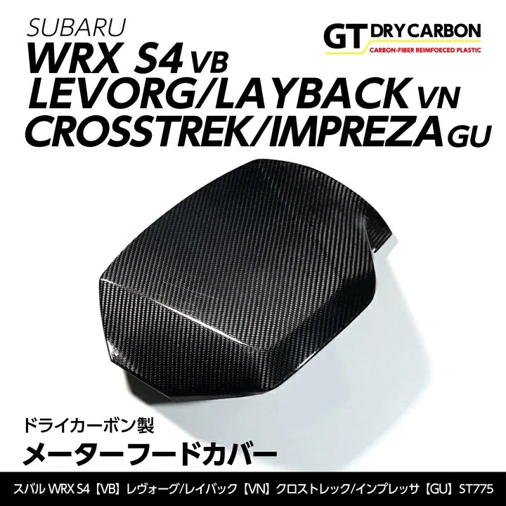 Axis Parts Dry Carbon Fibre Cluster Hood Cover for Subaru WRX (VB) & WRX Sportswagon (VN) 2022-2025